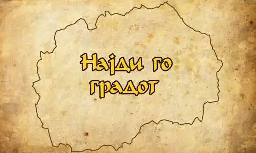 Play Najdi go gradot Play Najdi go gradot