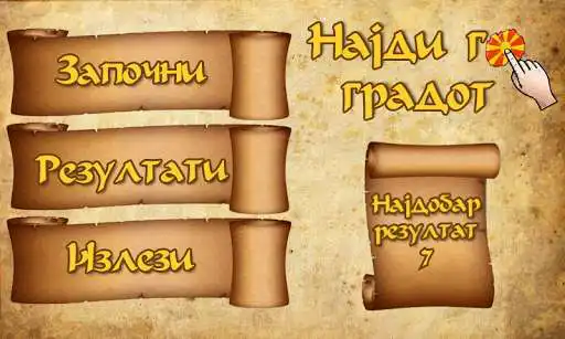 Play Najdi go gradot Play Najdi go gradot