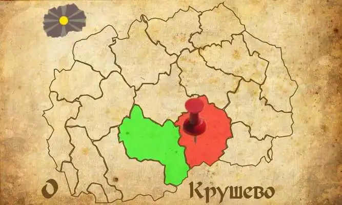 Play Najdi go gradot Play Najdi go gradot