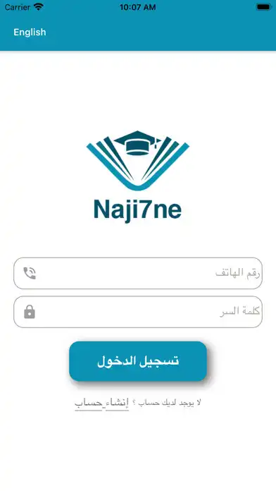 Play Naji7ne  and enjoy Naji7ne with UptoPlay