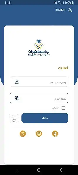 Play Najran University  and enjoy Najran University with UptoPlay