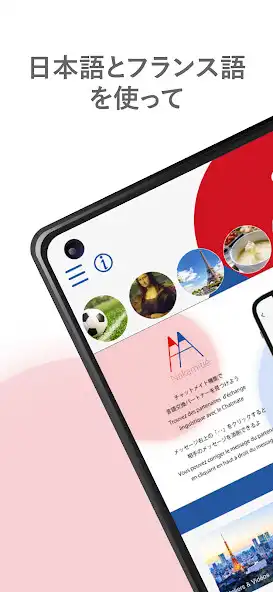 Play Nakamitié  and enjoy Nakamitié with UptoPlay
