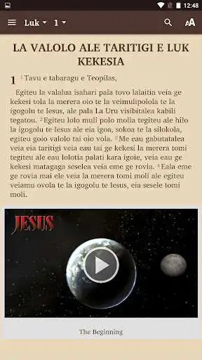 Play Nakanai - Bible