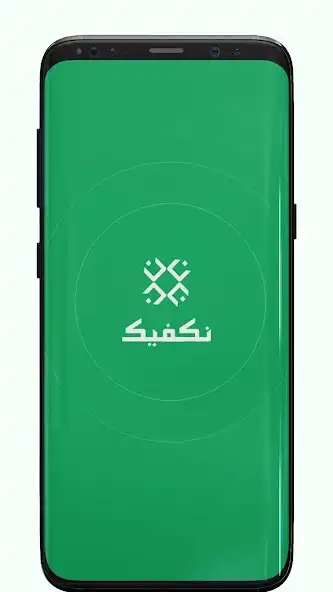 Play Nakfeek and enjoy Nakfeek with UptoPlay Play Nakfeek and enjoy Nakfeek with UptoPlay