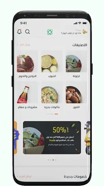 Play Nakfeek as an online game online Nakfeek with UptoPlay Play Nakfeek as an online game Nakfeek with UptoPlay