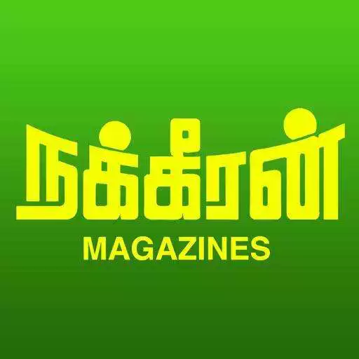Free play online Nakkheeran e-Magazine  APK