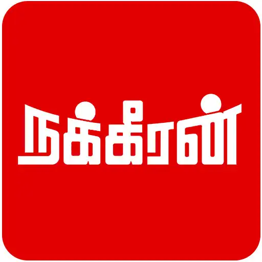 Play Nakkheeran: News  Magazine APK