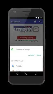 Play Nakshatra Clipso Play Nakshatra Clipso