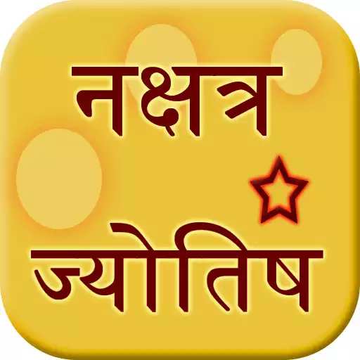 Free play online Nakshatra Jyotish APK Free play online Nakshatra Jyotish APK