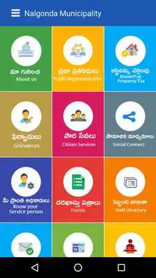 Play Nalgonda