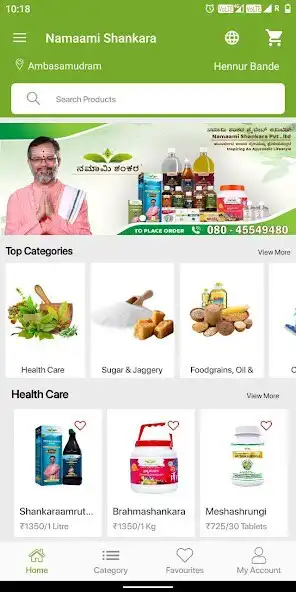 Play Namaami Retail as an online game Namaami Retail with UptoPlay