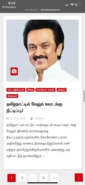 Play namakkalmedia as an online game namakkalmedia with UptoPlay