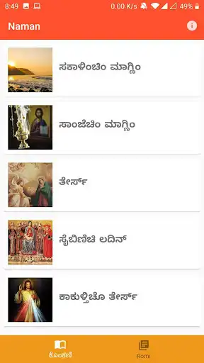 Play Naman as an online game Naman with UptoPlay