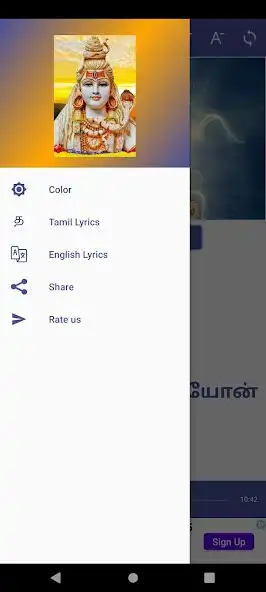 Play Namashivaya Vazhga as an online game Namashivaya Vazhga with UptoPlay