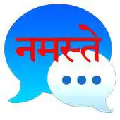 Free play online NamasteApp APK