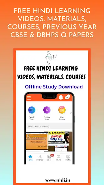 Play Namasthey Hindia Learning Inst as an online game Namasthey Hindia Learning Inst with UptoPlay