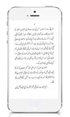 Play Namazay Sunnat Play Namazay Sunnat