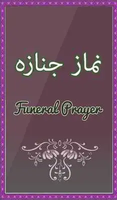 Play Namaz-e-Janaza:Funeral Prayer