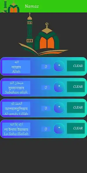Play Namaz - Namaz Time Today as an online game Namaz - Namaz Time Today with UptoPlay