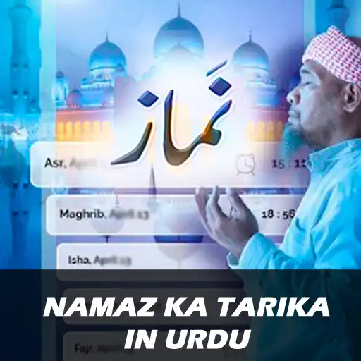 Play Namaz Urdu Tarjuma Ke Sath APK