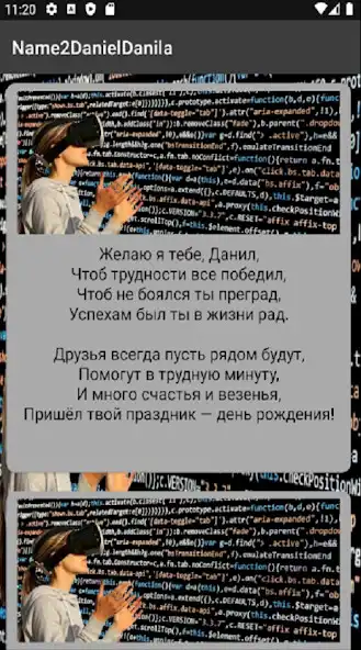 Play Name2DanielDanila  and enjoy Name2DanielDanila with UptoPlay