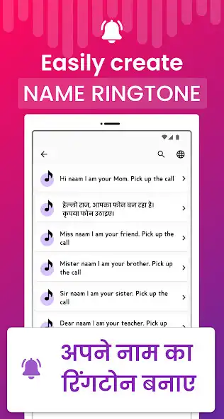 Play Name ringtone maker App as an online game Name ringtone maker App with UptoPlay