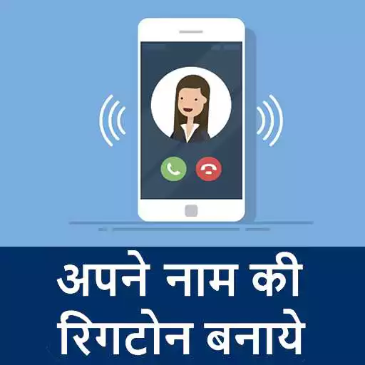 Play Name Ringtone Maker -My Caller Name Ringtone Maker APK