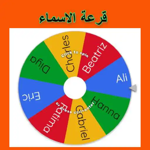Play Names draw as an online game Names draw with UptoPlay