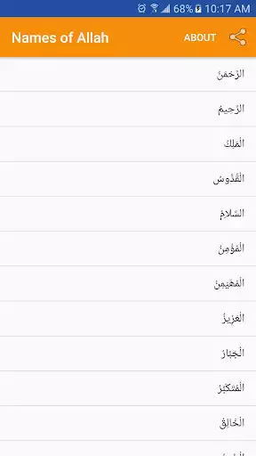 Play Names of Allah  and enjoy Names of Allah with UptoPlay