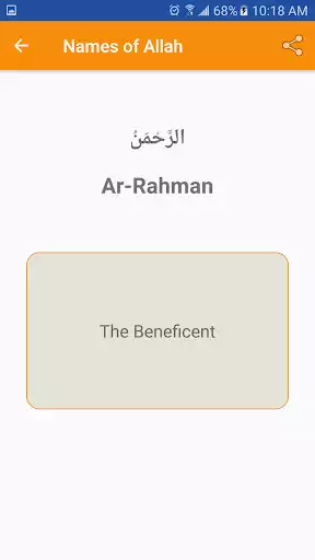 Play Names of Allah as an online game Names of Allah with UptoPlay
