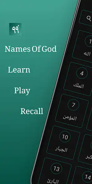 Play Names Of God: Learn and Play  and enjoy Names Of God: Learn and Play with UptoPlay