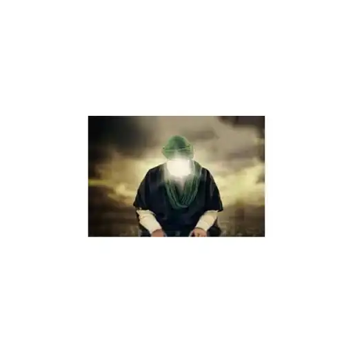 Play names of the imams APK