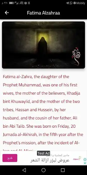Play names of the imams  and enjoy names of the imams with UptoPlay