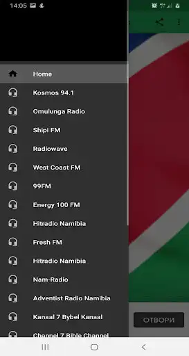 Play Namibia Radio Stations  and enjoy Namibia Radio Stations with UptoPlay