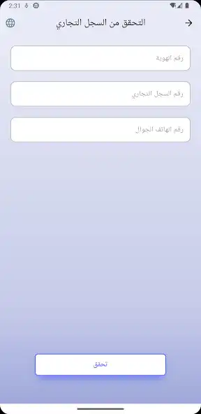 Play Nami Merchant App as an online game online Nami Merchant App with UptoPlay Play Nami Merchant App as an online game Nami Merchant App with UptoPlay