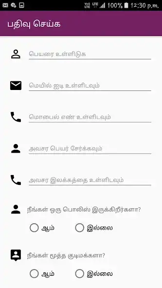 Play Namkaval as an online game Namkaval with UptoPlay