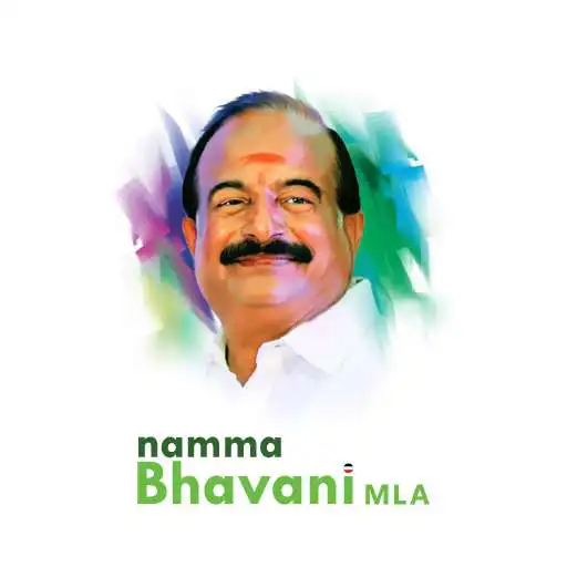 Play Namma Bhavani MLA APK