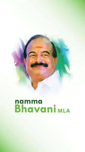 Play Namma Bhavani MLA and enjoy Namma Bhavani MLA with UptoPlay Play Namma Bhavani MLA and enjoy Namma Bhavani MLA with UptoPlay