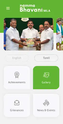 Play Namma Bhavani MLA as an online game online Namma Bhavani MLA with UptoPlay Play Namma Bhavani MLA as an online game Namma Bhavani MLA with UptoPlay