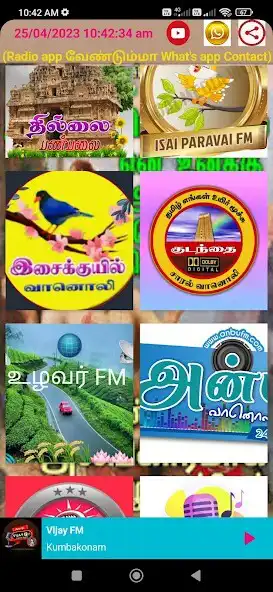 Play Namma FM as an online game Namma FM with UptoPlay