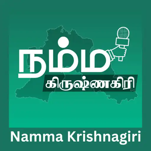 Play Namma Krishnagiri APK