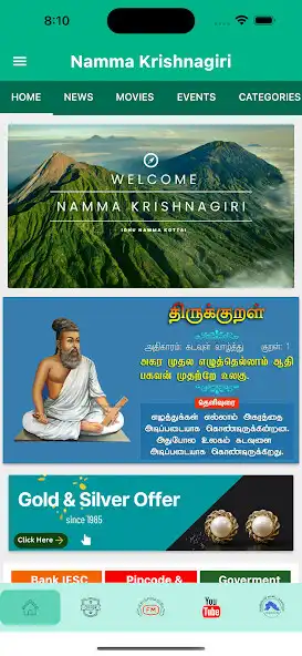 Play Namma Krishnagiri and enjoy Namma Krishnagiri with UptoPlay Play Namma Krishnagiri and enjoy Namma Krishnagiri with UptoPlay