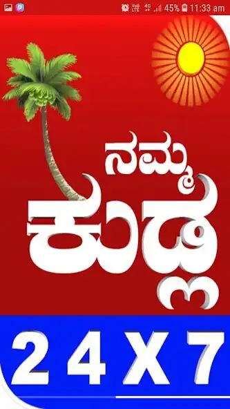 Play Nammakudla 24x7  and enjoy Nammakudla 24x7 with UptoPlay