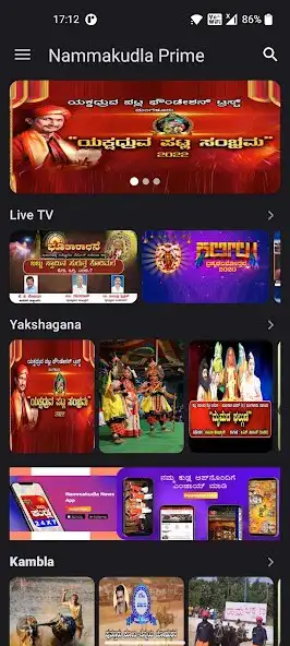 Play NammaKudla Prime TV as an online game NammaKudla Prime TV with UptoPlay
