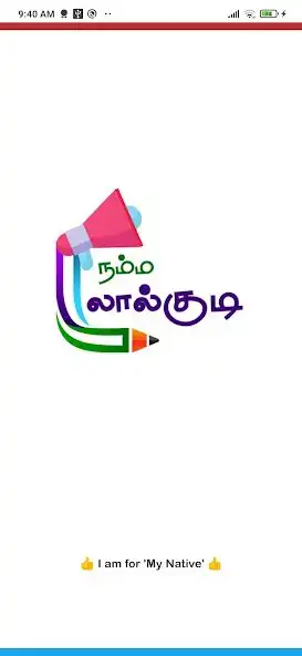 Play Namma Lalgudi and enjoy Namma Lalgudi with UptoPlay Play Namma Lalgudi and enjoy Namma Lalgudi with UptoPlay