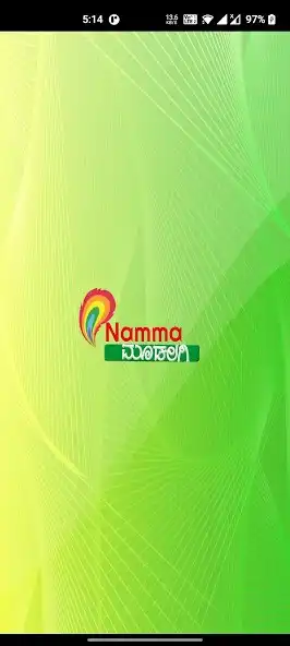 Play Namma Mudalagi TV  and enjoy Namma Mudalagi TV with UptoPlay