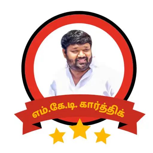 Play Namma Nandhivaram Guduvanchery APK