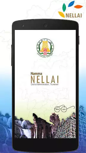 Play Namma Nellai