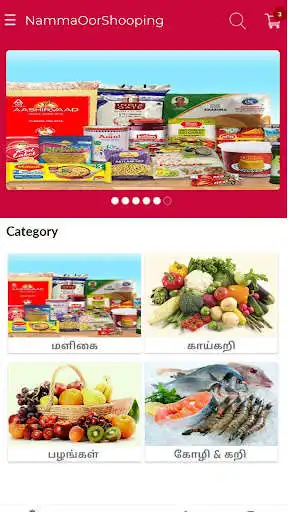 Play Namma Oor Shopping as an online game Namma Oor Shopping with UptoPlay