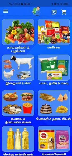 Play NammApp  and enjoy NammApp with UptoPlay